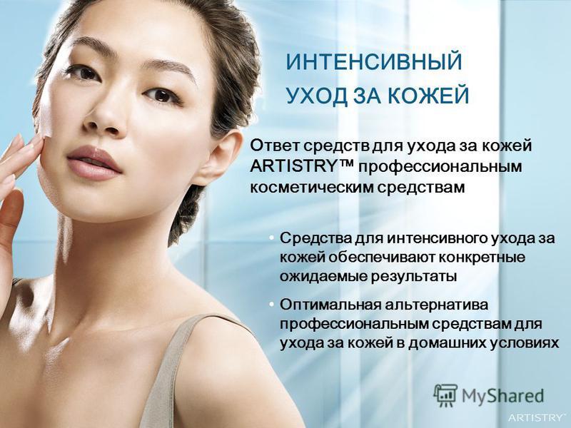 Подойдут для ухода за кожей Подойдут для ухода за кожей