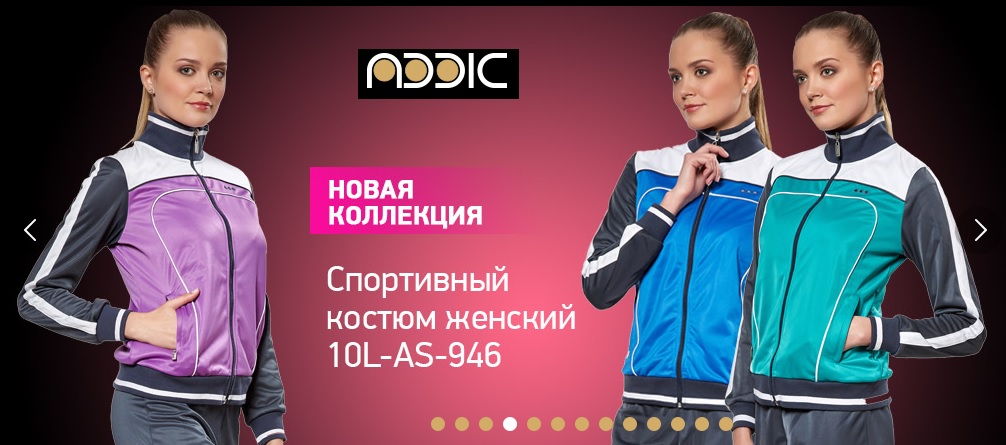 Спорт International, магазин спортивной одежды: отзывы, адреса 10 важных правил при выборе спортивной одежды
