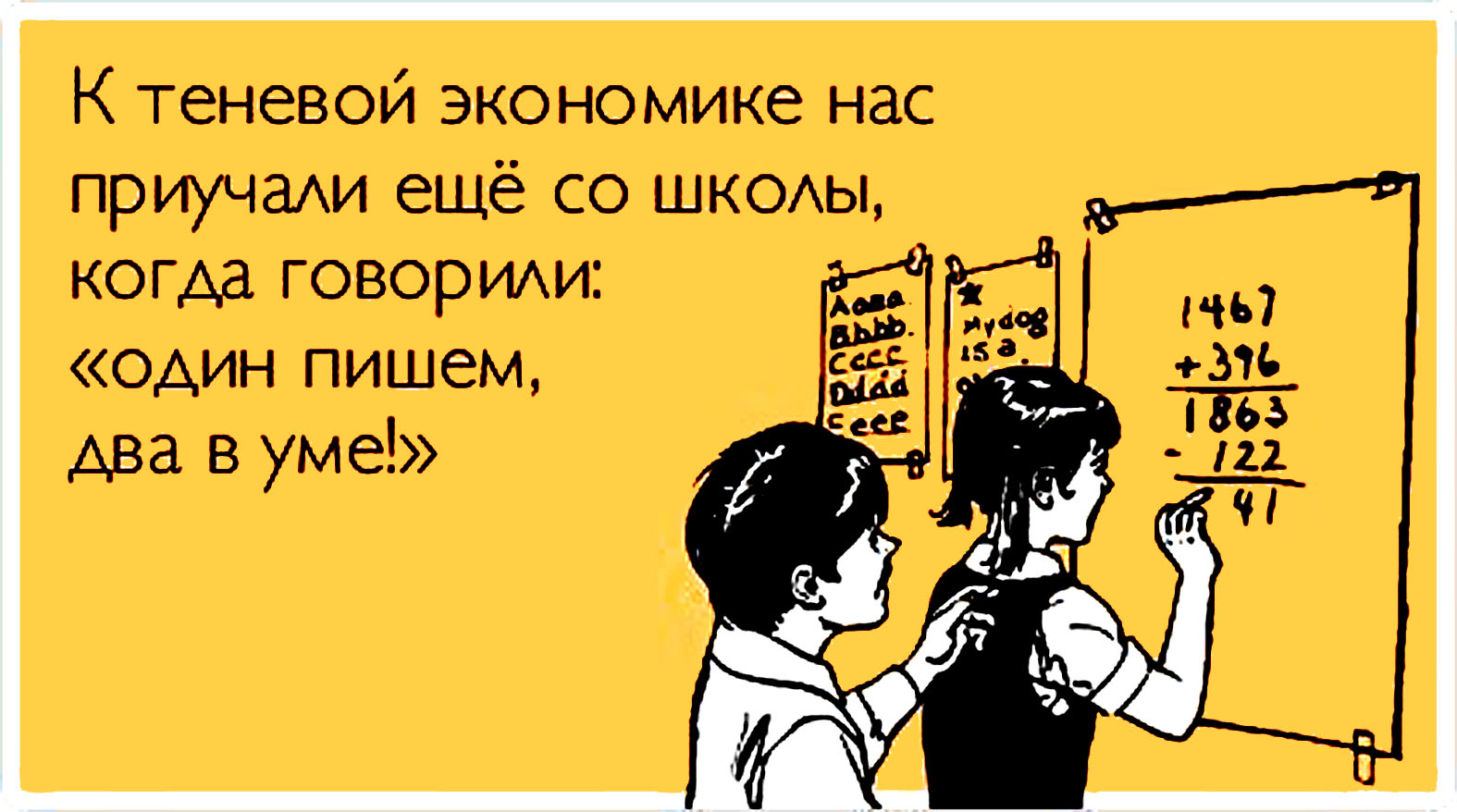 Партнерские отношения по менеджменту Партнерские отношения по менеджменту