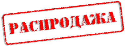 Сбор заказов .Распродажа. Стильный ребенок . 2017-1 (221). Супер одежда для супер детей. Сбор заказов .Распродажа. Стильный ребенок . 2017-1 (221). Супер одежда для супер детей.