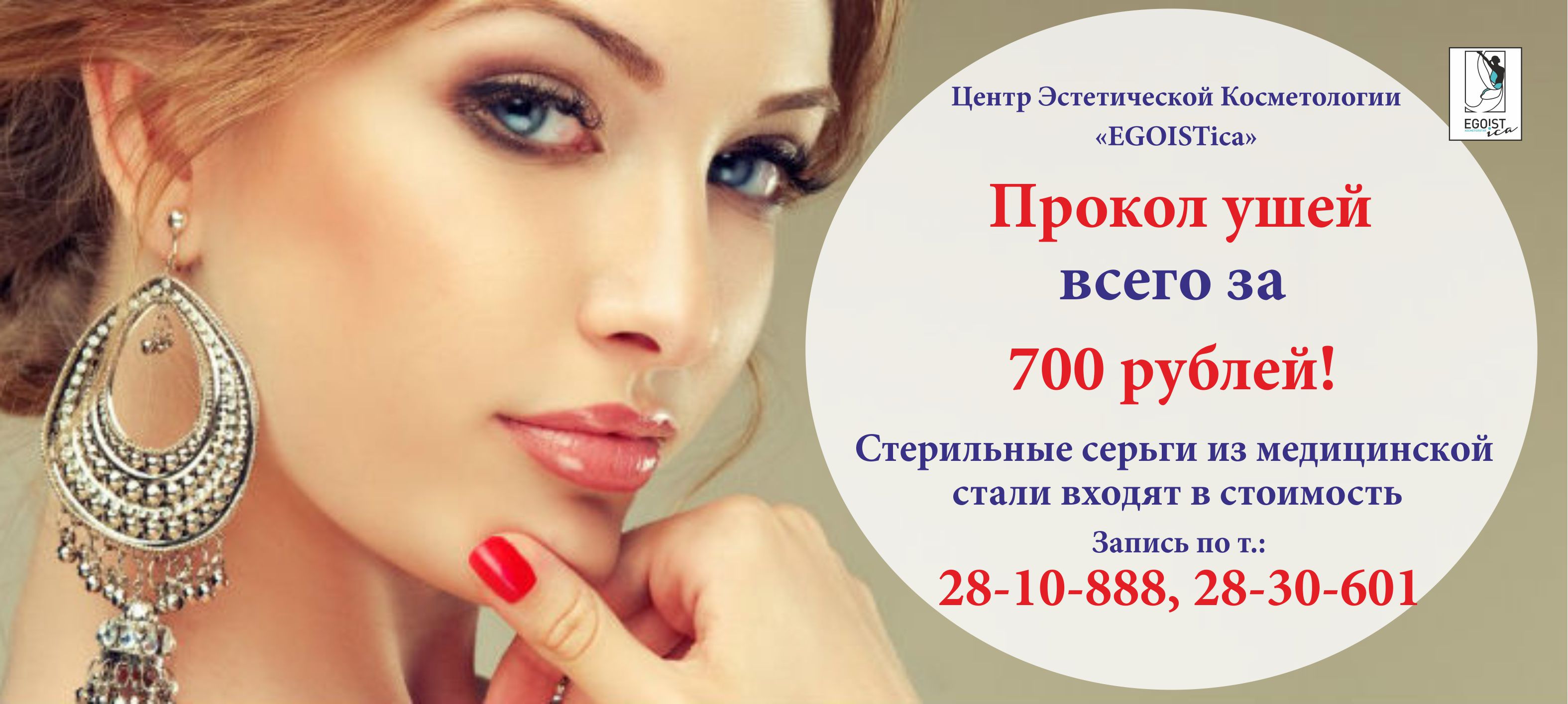Клиника по пирсингу Клиника по пирсингу