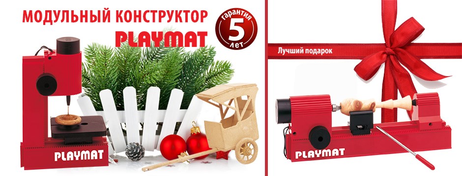  .      . ! ! ! ! !     -  PlayMat!  5