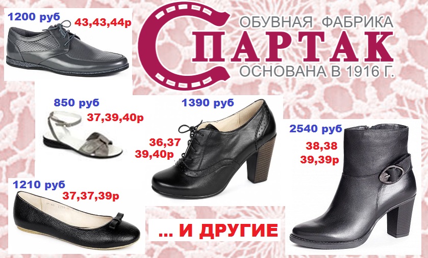 Обувь Казань Магазины Женская Каталог