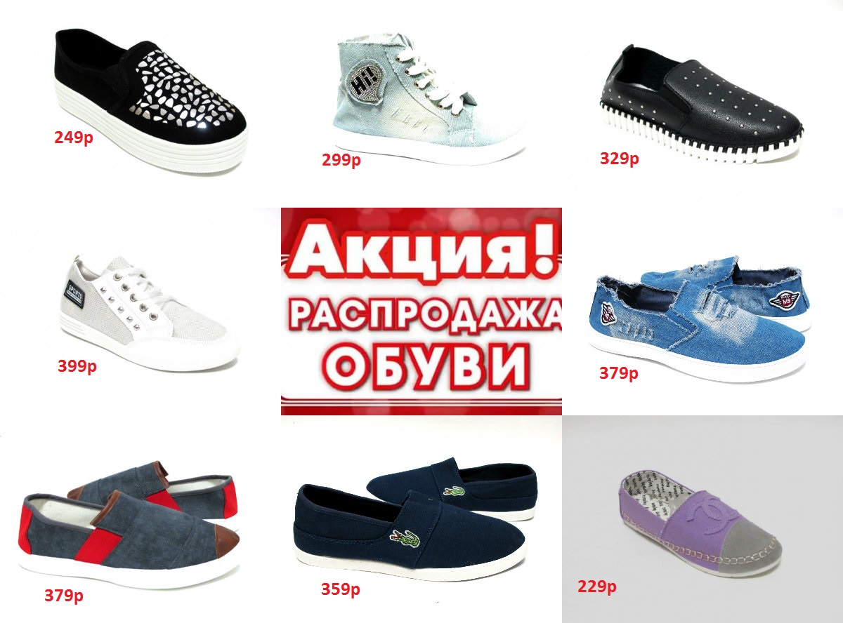 Оптовый Магазин Без Рядов
