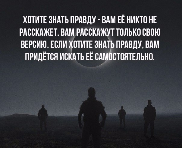 Если вы все еще ждете от психолога, врача, депутата, журналиста и прочих .....ответов Если вы все еще ждете от психолога, врача, депутата, журналиста и прочих .....ответов