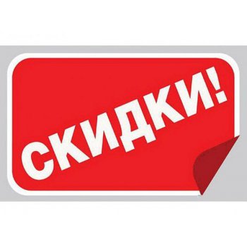   https://www.nn.ru/community/sp/main/sbor_do_0509_ekspress_rasprodazha_20-50_l-craft-_brend_kotoryy_ne_nuzhdaetsya_v_reklamesumki_i_aksessuary_iz_kozhi_i_kozhzama.html#183401030