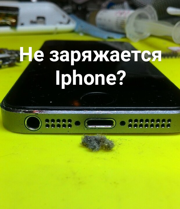   Iphone?