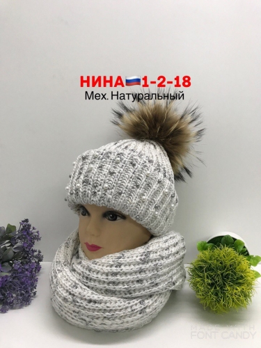 Сбор до 05.10. Женские шапки, платки и палантины (копии брендов). Оптовый рынок ТЦ Садовод г.Москва. Быстрые раздачи. Сбор 7 Сбор до 05.10. Женские шапки, платки и палантины (копии брендов). Оптовый рынок ТЦ Садовод г.Москва. Быстрые раздачи. Сбор 7