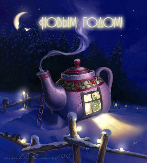 Чай, кофе,... не танцуем,.. пьем горячий шоколад. :0) Готовимся к Новому году. Чай, кофе,... не танцуем,.. пьем горячий шоколад. :0) Готовимся к Новому году.