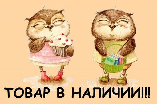 Весь оставшийся пристрой Оргсбор 0% !!! Весь оставшийся пристрой Оргсбор 0% !!!