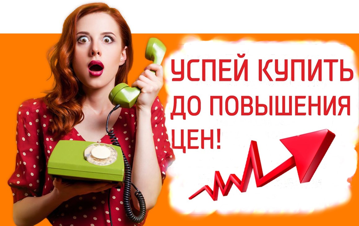 Внимание! С 15 октября планируется повышение цен на некоторые позиции ТМ BIELENDA, в т.ч. на самую популярную серию Skin Clinic Professional! Это вынужденная мера, связанная с повышением курса ЕВРО. Текущая закупка будет еще выкуплена по СТАРЫМ ценам! Внимание! С 15 октября планируется повышение цен на некоторые позиции ТМ BIELENDA, в т.ч. на самую популярную серию Skin Clinic Professional! Это вынужденная мера, связанная с повышением курса ЕВРО. Текущая закупка будет еще выкуплена по СТАРЫМ ценам!