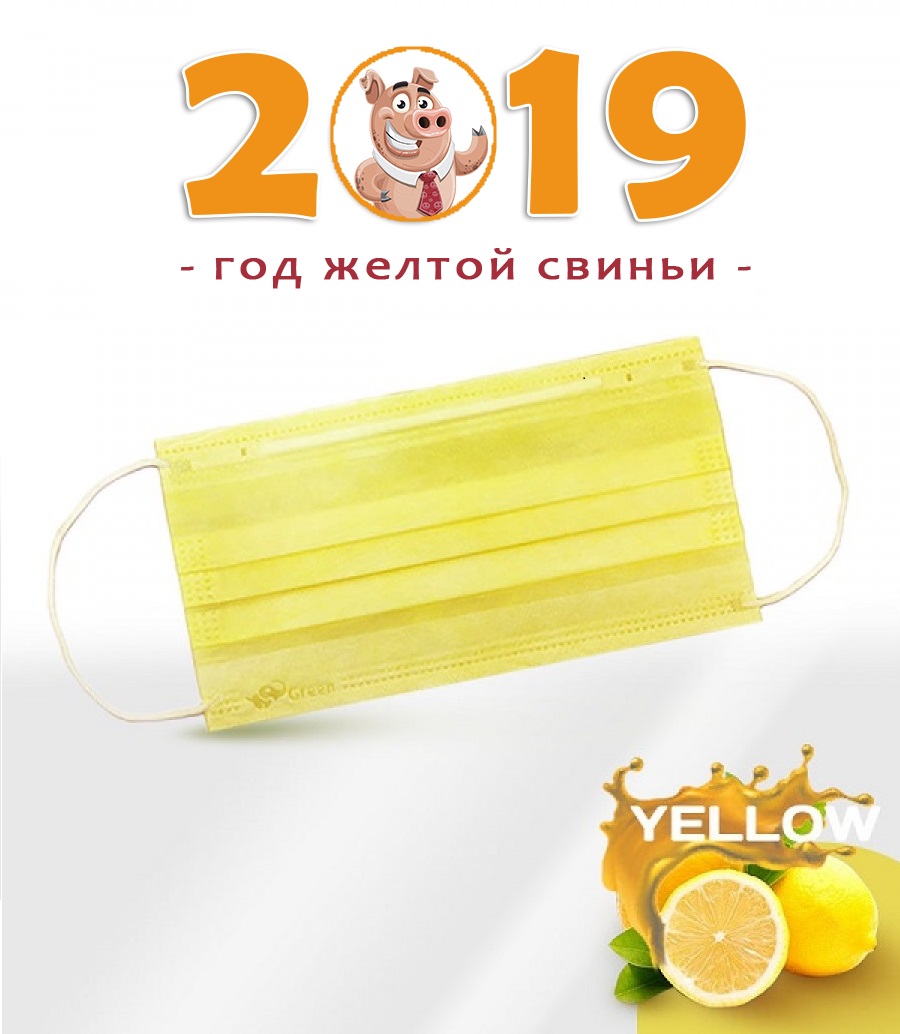 Сбор до 16.12. Бахилы, маски, шапочки, контейнеры для анализов, пеленки, шприцы, перчатки (особопрочные по 15,90 руб!) и другое - то, чего всегда нужно очень много! Новинки! Выкуп 54. Все в наличии Сбор до 16.12. Бахилы, маски, шапочки, контейнеры для анализов, пеленки, шприцы, перчатки (особопрочные по 15,90 руб!) и другое - то, чего всегда нужно очень много! Новинки! Выкуп 54. Все в наличии