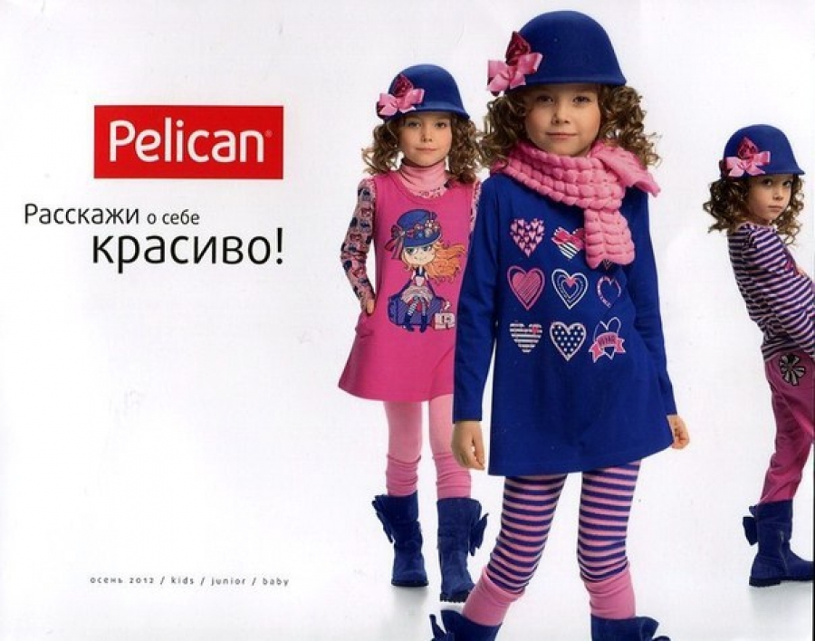 Deloras Детская Одежда Интернет Магазин В Розницу