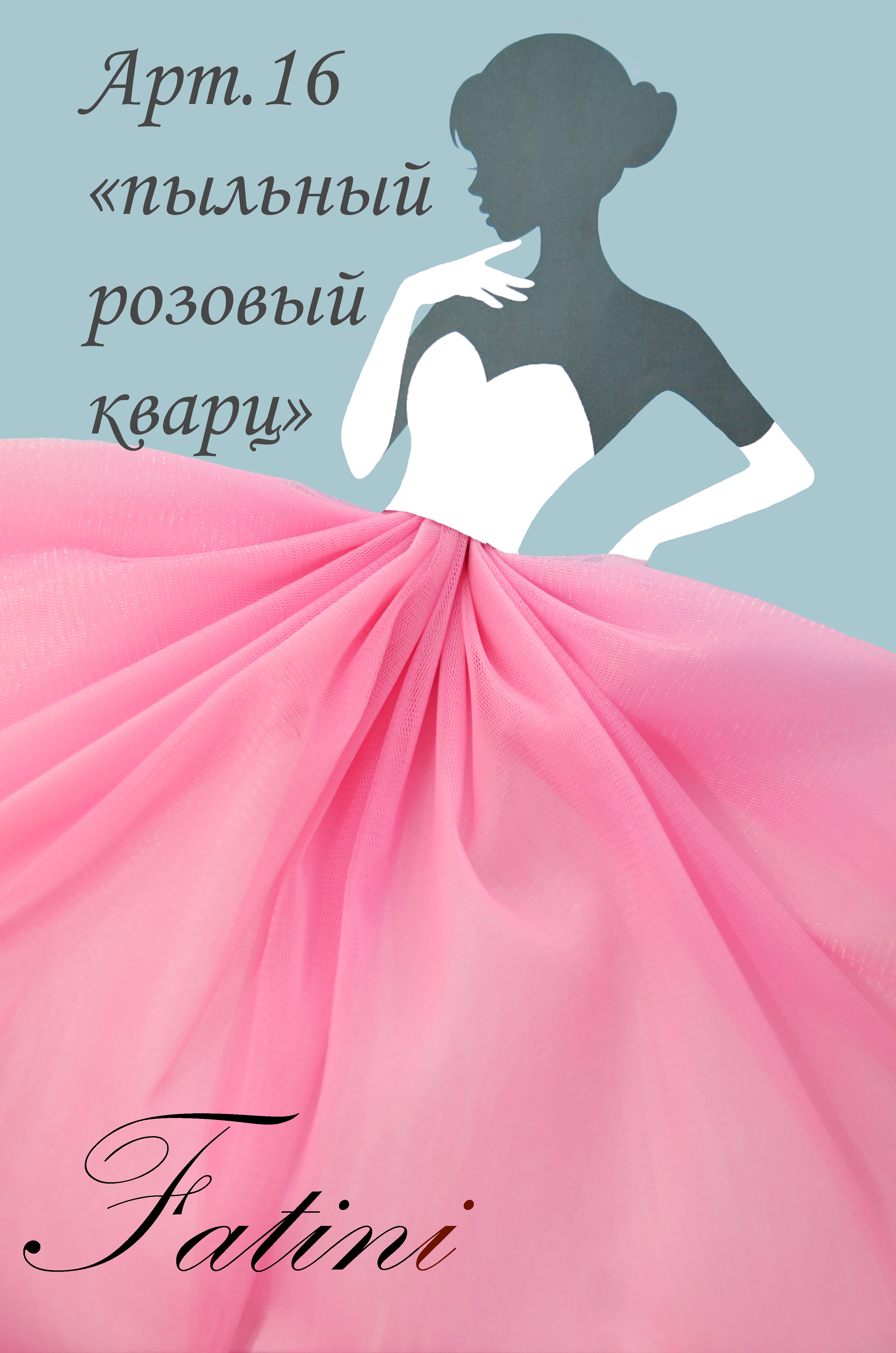 ФАТИН ТУРЕЦКИЙ И НЕ ТОЛЬКО ! Заказы пока принимаю! ФАТИН ТУРЕЦКИЙ И НЕ ТОЛЬКО ! Заказы пока принимаю!