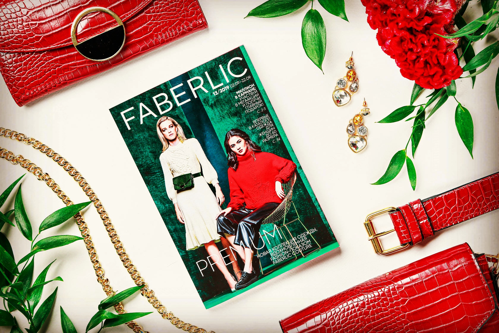    &#8211;  ,   Faberlic     ! ,             . # #faberlic #sale # # #20