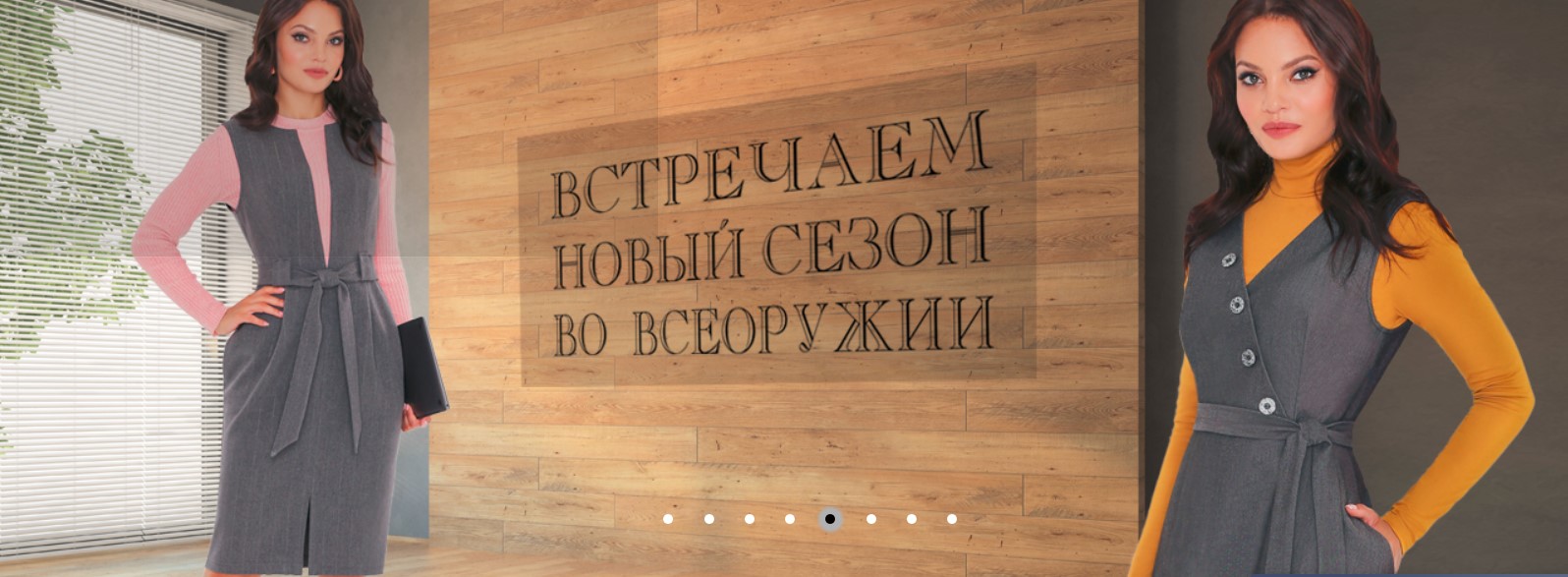 Тренд Платья Новосибирск Тренд Платья Новосибирск