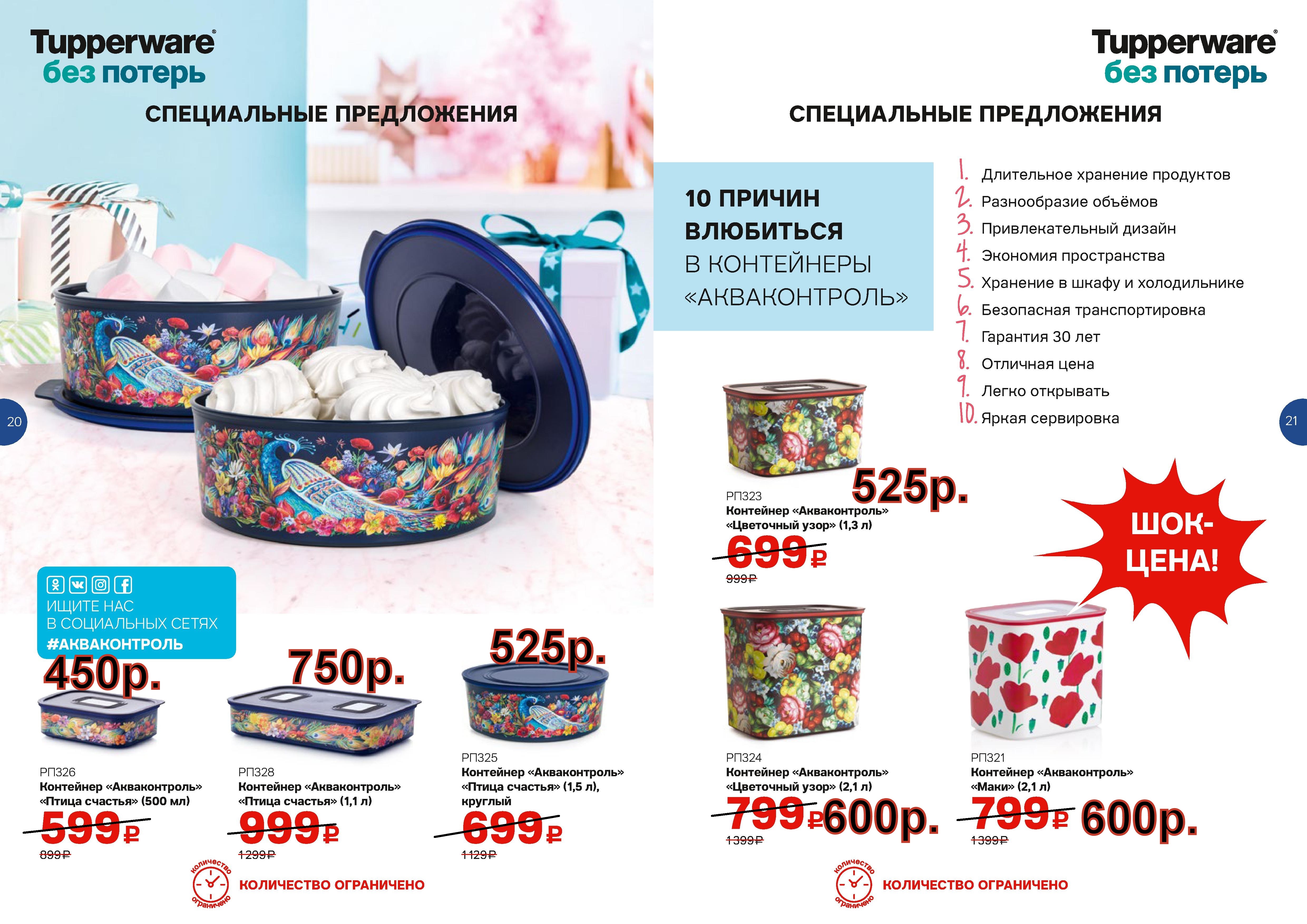 акваконтроль официальный сайт