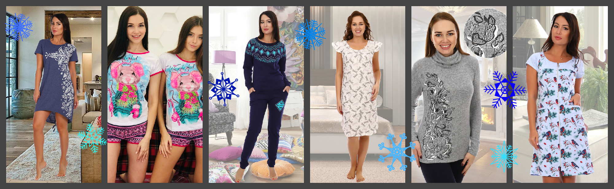 Амадеус Трикотаж Интернет Магазин