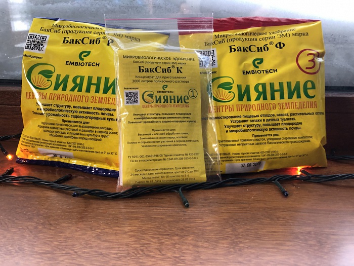 Сайт Магазин Сияние Кострома