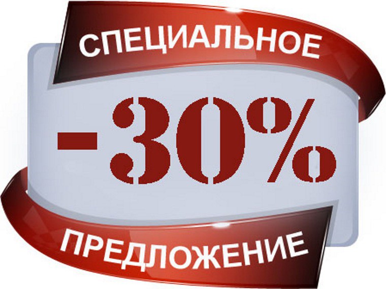 **.  -30%  !   !