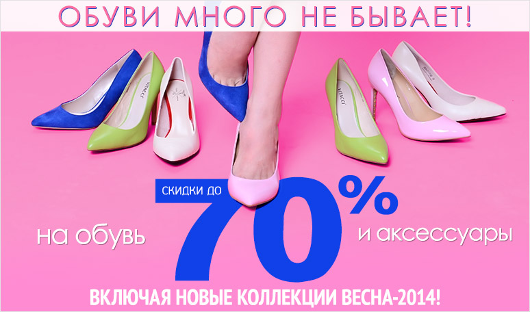 Obuv It Ru Интернет Магазин Обуви