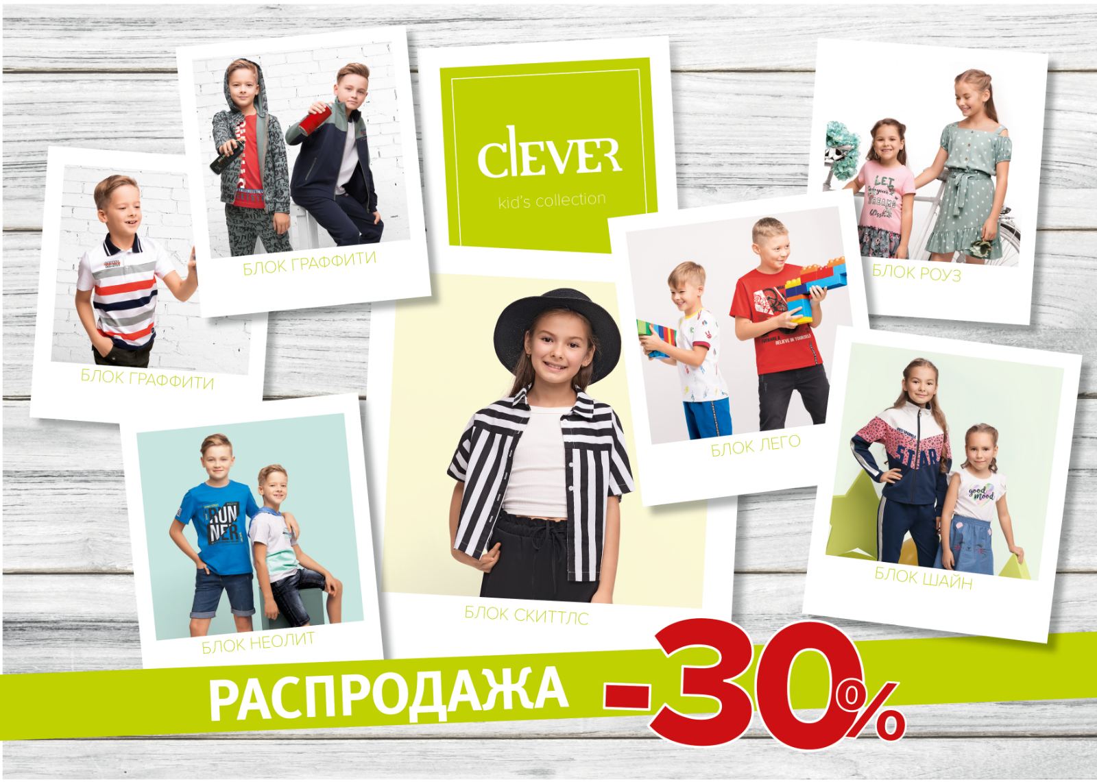 Clever Wear Интернет Магазин Одежды Москва