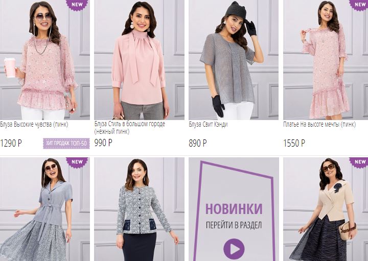 Платья Чарутти Из Новосибирска Платья Чарутти Из Новосибирска