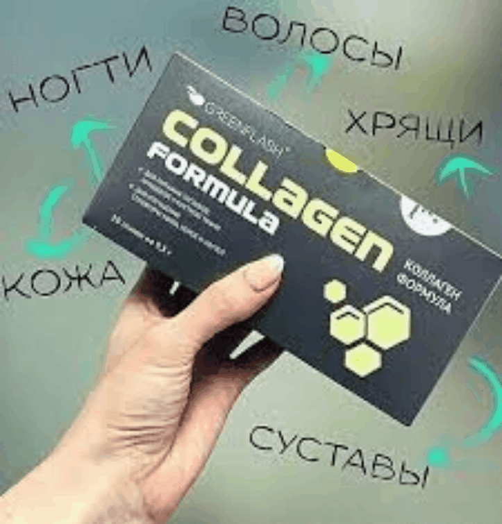   - Collagen formula!