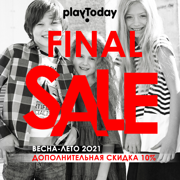  14.07. Play Today-  !   !
