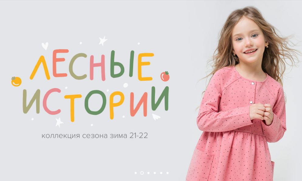 Крокид Томск Интернет Магазин Дисконт