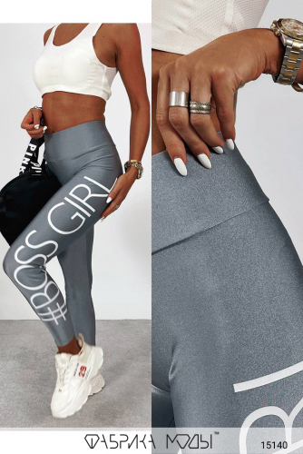 Спортивные лосины для фитнеса Базовая цена: 1395 р Спортивные лосины для фитнеса Базовая цена: 1395 р