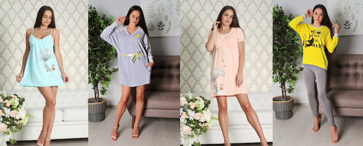 Золотое Руно-93. Ваш любимый трикотаж! Стильная одежда для дома. Модно - даже дома! Много распродажи! Золотое Руно-93. Ваш любимый трикотаж! Стильная одежда для дома. Модно - даже дома! Много распродажи!