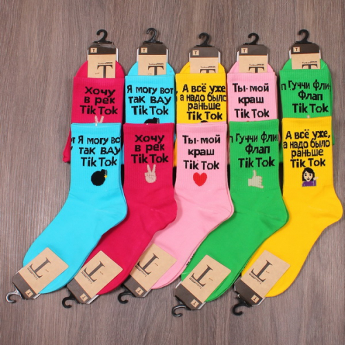 Носки размер 36-41 Микс высокие (упаковка 10шт) Носки размер 36-41 Микс высокие (упаковка 10шт)