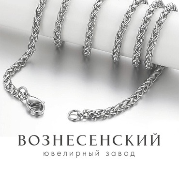 Сбор до 16.05. Вознесенский Ювелир-46. Серебряные изделия по невероятно низким ценам! Серьги, цепи, браслеты, кресты, образа, мощевики, складни Сбор до 16.05. Вознесенский Ювелир-46. Серебряные изделия по невероятно низким ценам! Серьги, цепи, браслеты, кресты, образа, мощевики, складни