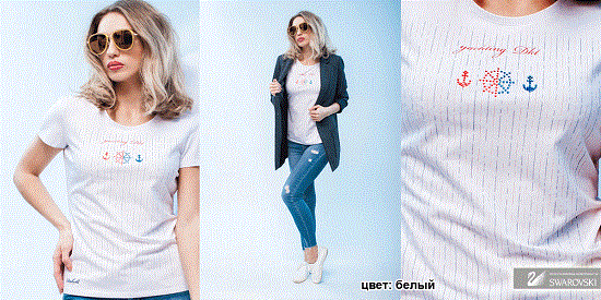 Дакота-Одежда-59. Стразы в спорт-шикарных платьях, футболках и свитшотах из самой лучшей хлопковой пряжи! Есть мужские футболки! Дакота-Одежда-59. Стразы в спорт-шикарных платьях, футболках и свитшотах из самой лучшей хлопковой пряжи! Есть мужские футболки!