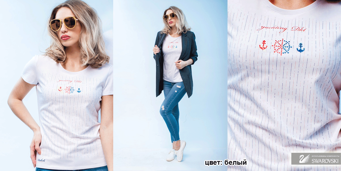 Сбор до 10.06. Дакота-Одежда-60. Стразы в спорт-шикарных платьях, футболках и свитшотах из самой лучшей хлопковой пряжи! Есть мужские футболки! Сбор до 10.06. Дакота-Одежда-60. Стразы в спорт-шикарных платьях, футболках и свитшотах из самой лучшей хлопковой пряжи! Есть мужские футболки!