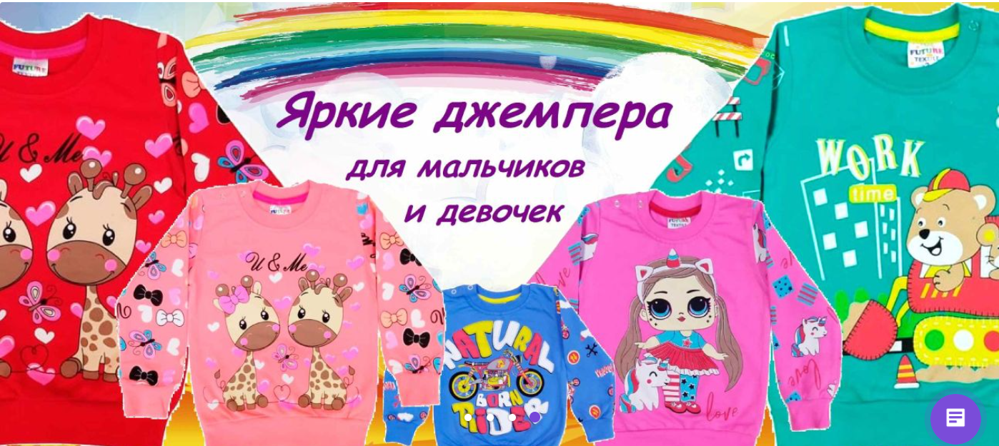 ery Good. Яркая, модная одежда для Детей и всей семьи по доступным ценам! ery Good. Яркая, модная одежда для Детей и всей семьи по доступным ценам!