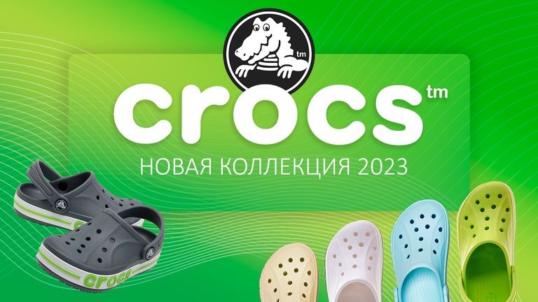   Crocs Bayaband Clog     2023  !
