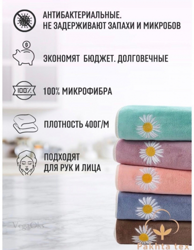 Бюджетные полотенца,отличного качества! Бюджетные полотенца,отличного качества!