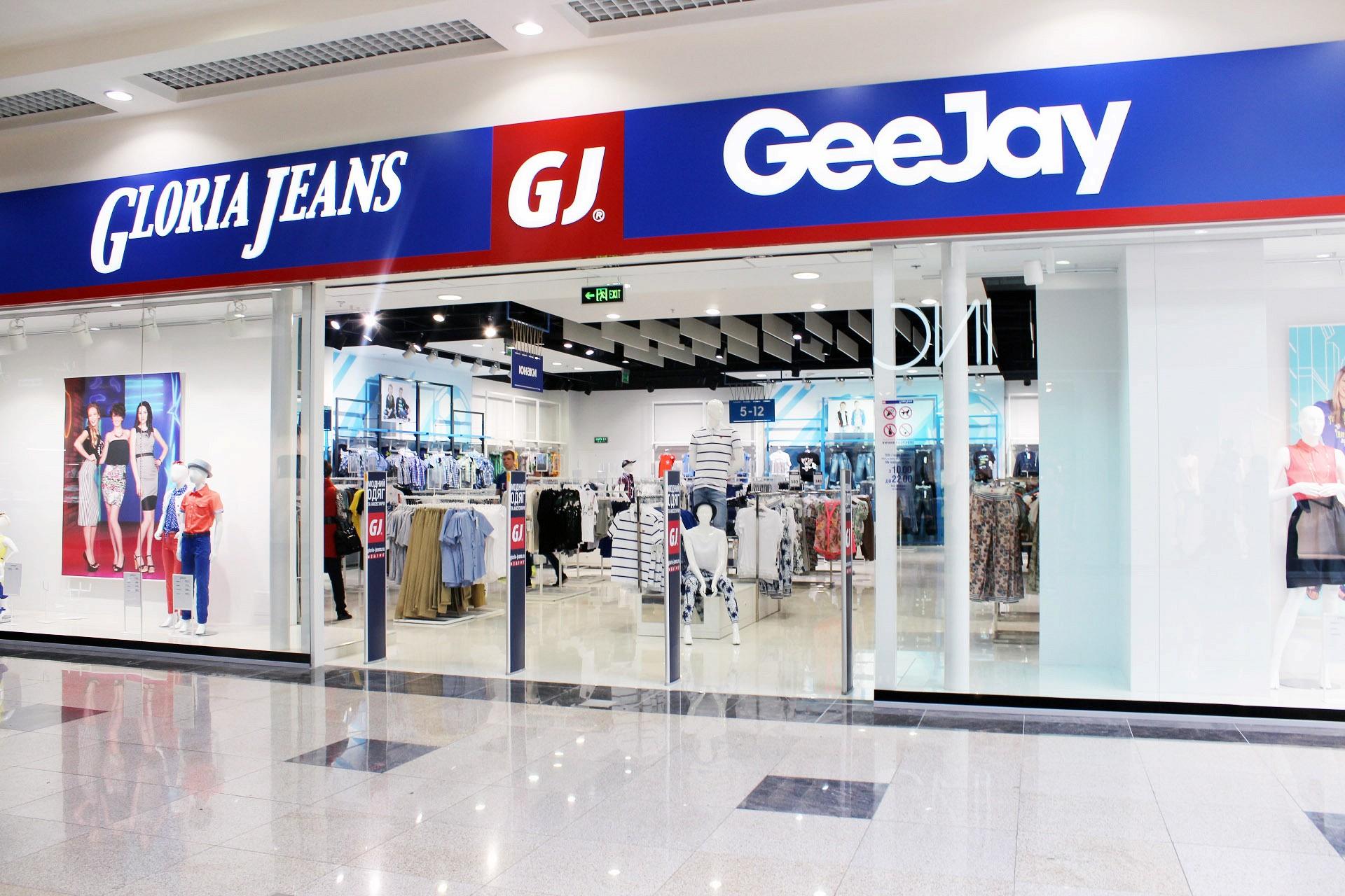 Sale!  Gloria Jeans! 1/23. .