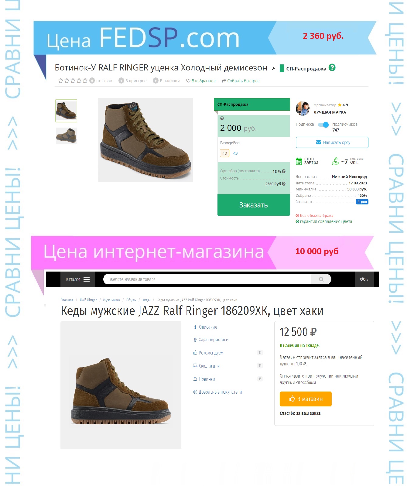 ВЫГОДНО НА ВСЕ 200% ВЫГОДНО НА ВСЕ 200%