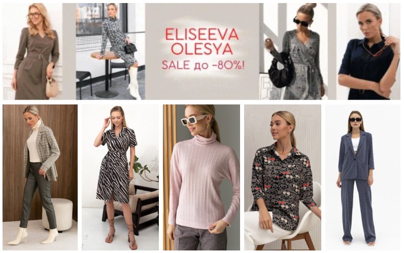    Eliseeva Olesya (42-58). ! Sale  390. .15/23