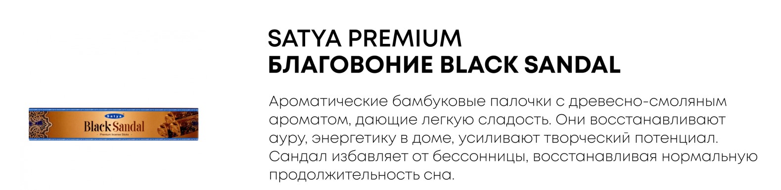  Satya Premium Black Sandal -      .