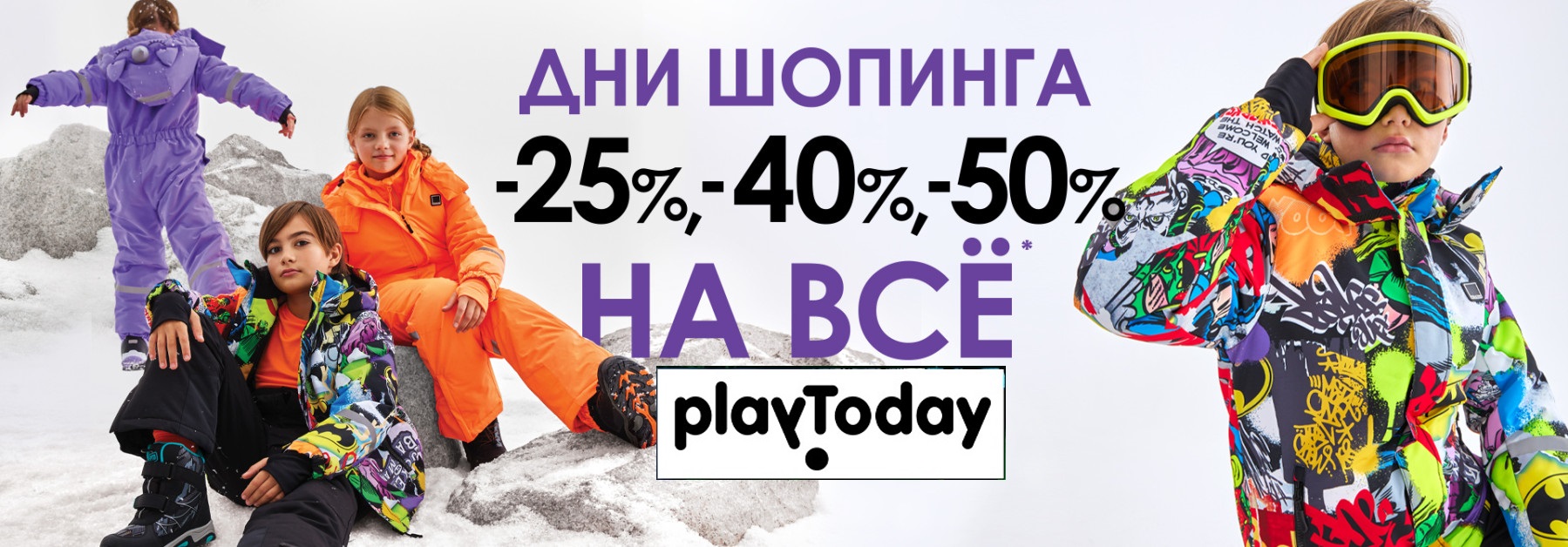   ! Playtoday!    -50%.       !