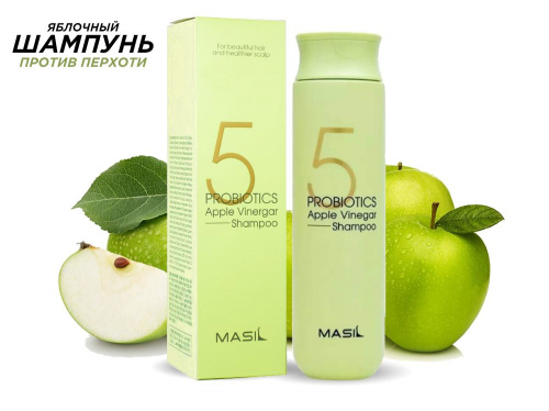       Masil 5 Probiotics Apple Vinegar Shampoo, 300 ml  