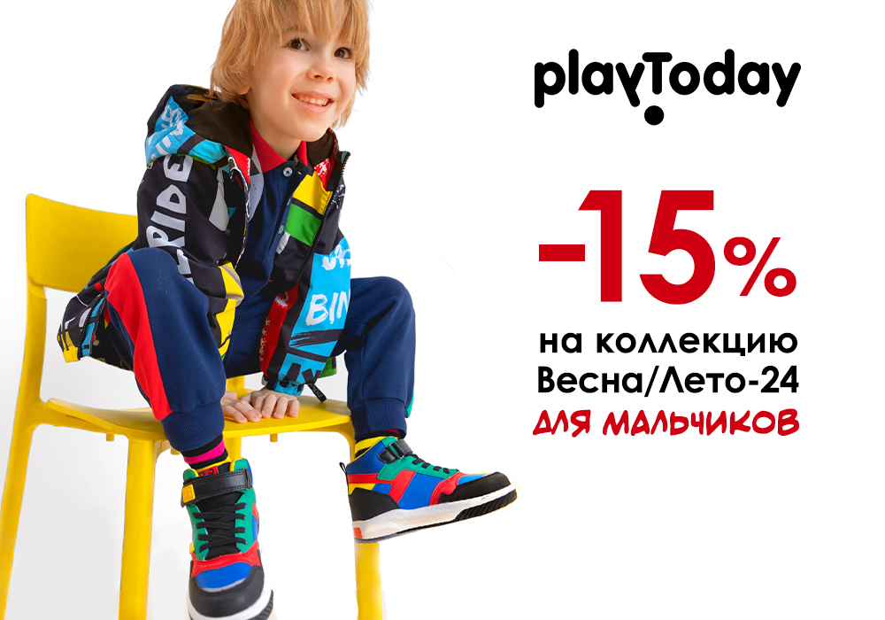 Playtoday!   13%!  -15%    .   - 2024