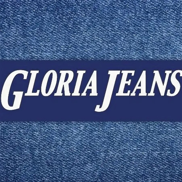 Sale!  Gloria Jeans!  .3/24
