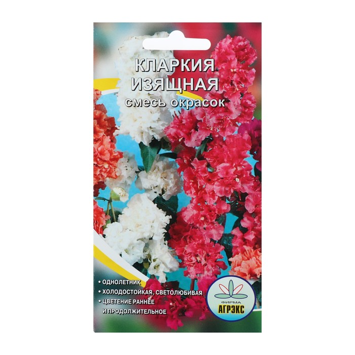 НОВИНКИ Семена однолетних цветов: Кларкия НОВИНКИ Семена однолетних цветов: Кларкия