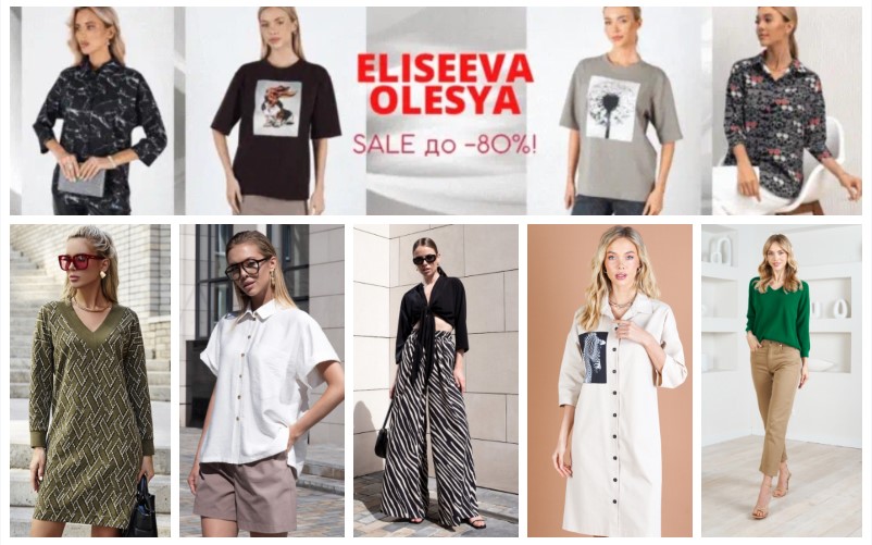    Eliseeva Olesya (42-58). , , , , ,  . ! .3/24