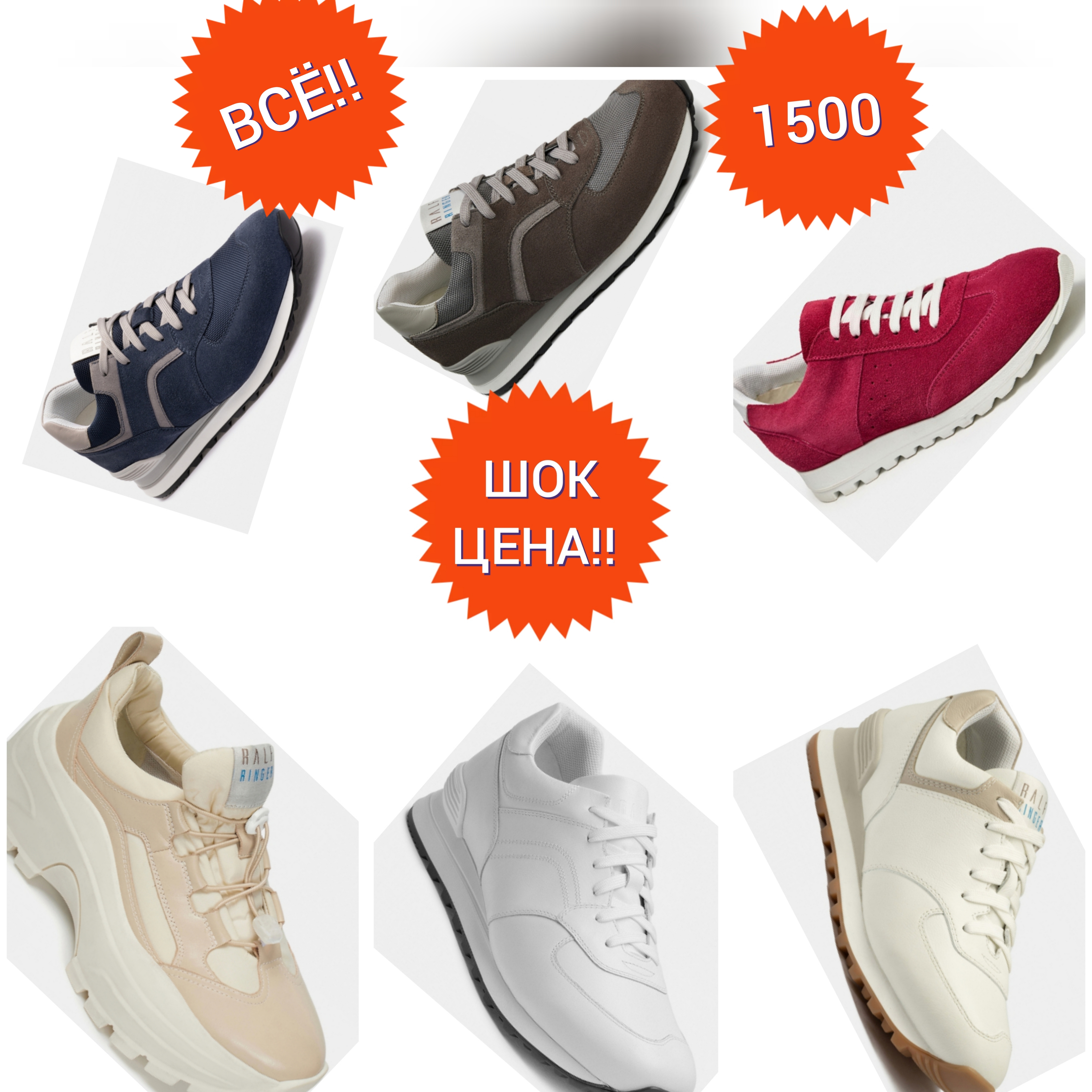 ПОПОЛНЕНИЕ МОДЕЛЕЙ В УЦЕНКЕ!! ПОПОЛНЕНИЕ МОДЕЛЕЙ В УЦЕНКЕ!!